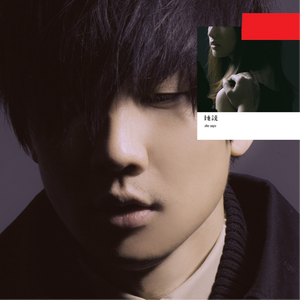 video美娜子自慰
