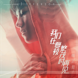 video美娜子自慰
