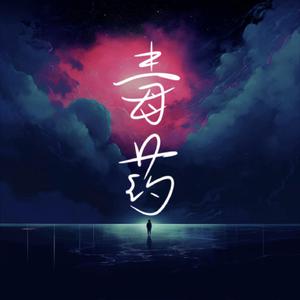 video美娜子自慰
