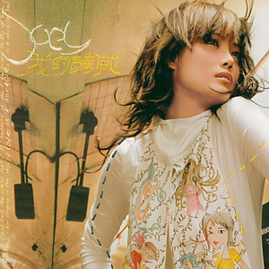 video美娜子自慰
