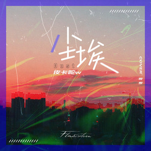 video美娜子自慰
